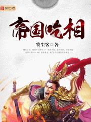 狂打小飞机