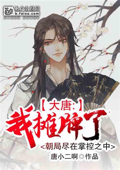 收购《换地权益书》公告